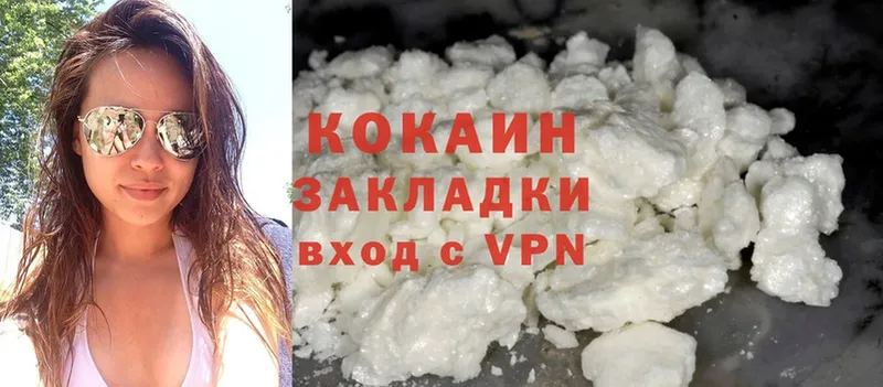 Cocaine 99%  что такое наркотик  Подольск 