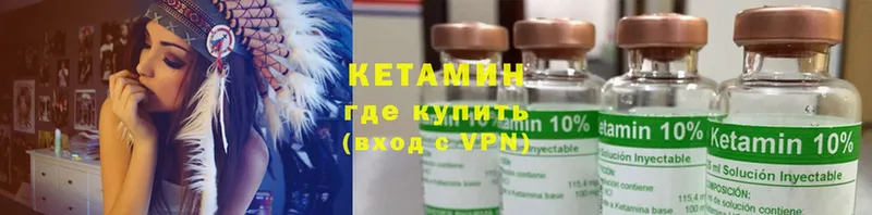 OMG зеркало  Подольск  КЕТАМИН ketamine 