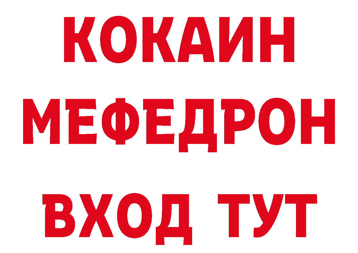 АМФ Розовый tor даркнет hydra Подольск